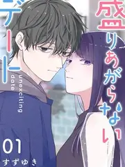 旧物新生 生活改造综艺封面